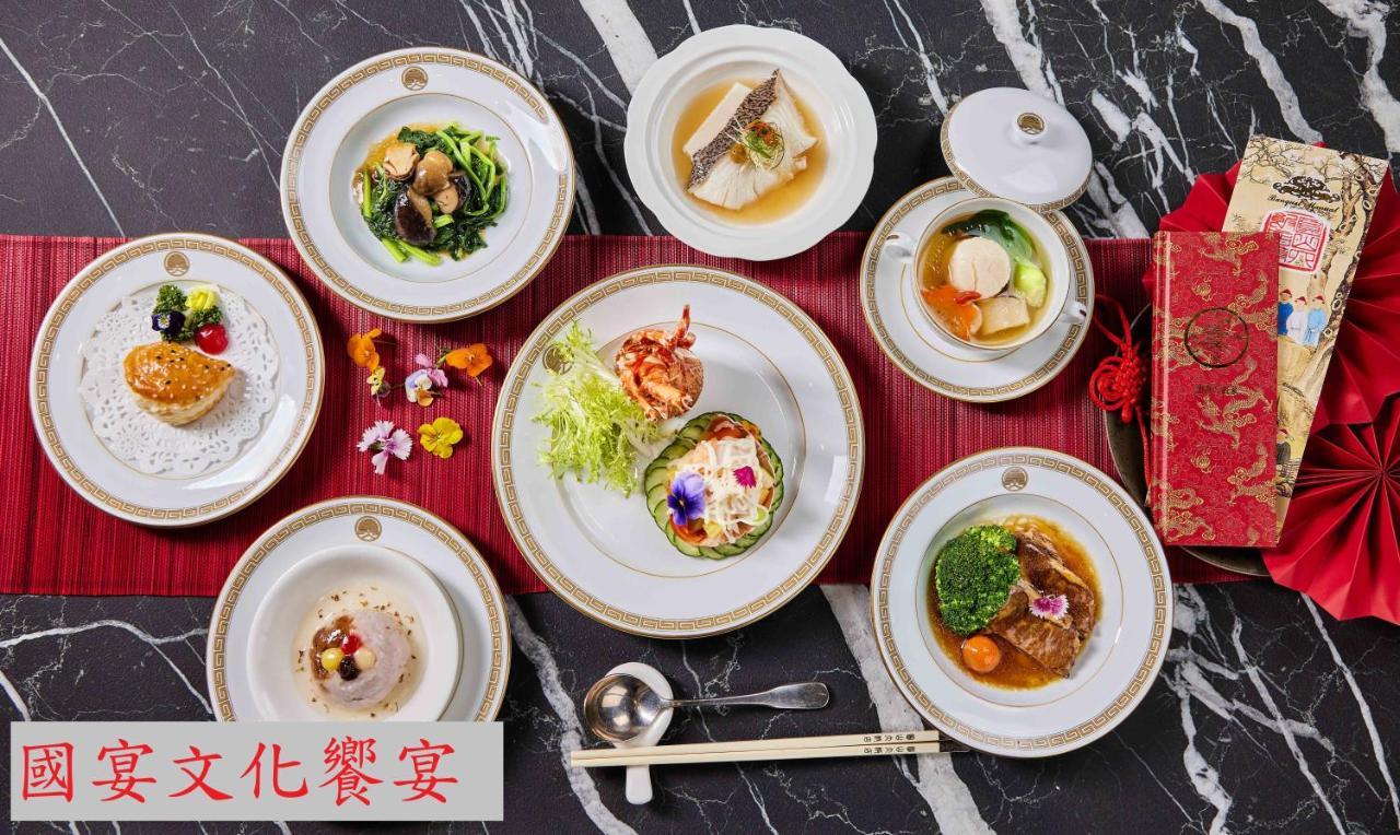 The Grand Hotel Ταϊπέι Εξωτερικό φωτογραφία A selection of Chinese cuisine