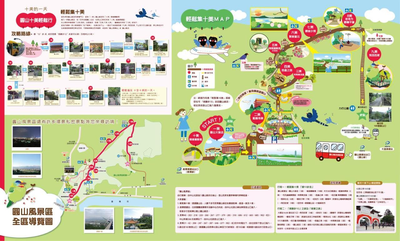 The Grand Hotel Ταϊπέι Εξωτερικό φωτογραφία Map of the park